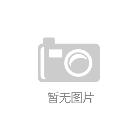 金年会金年会：强力三用网球拍如何用